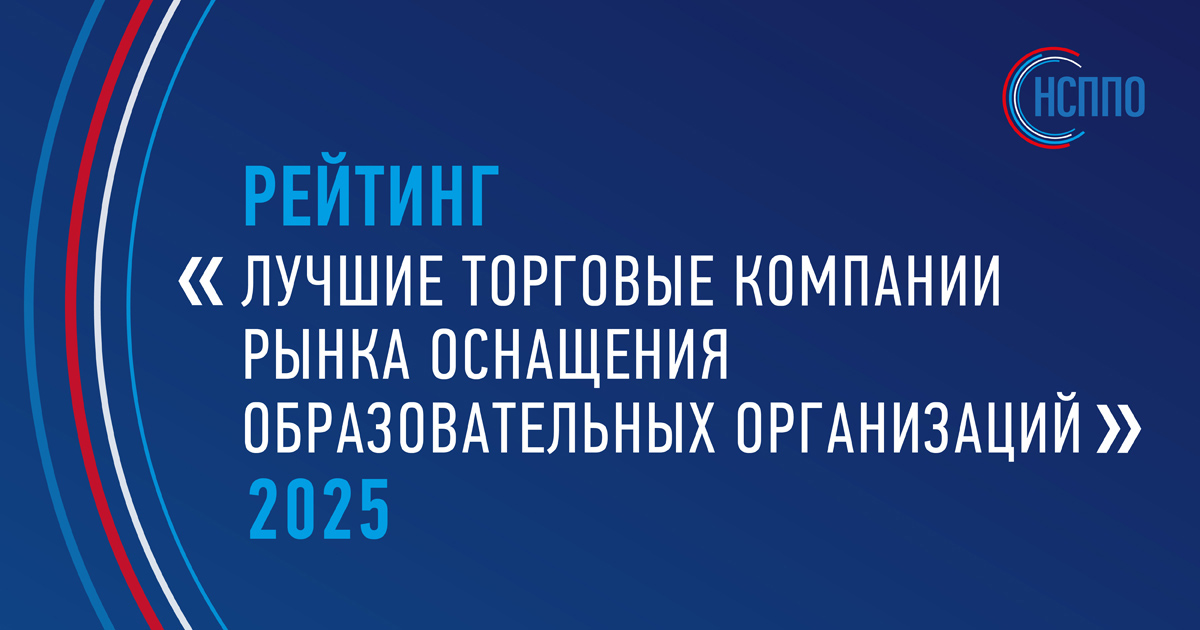 НСППО рекомендует госзаказчикам НСППО рекомендует госзаказчикам