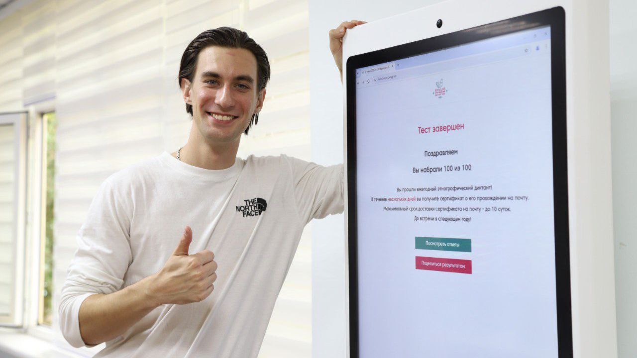 Благотворительная инициатива от NexTouch