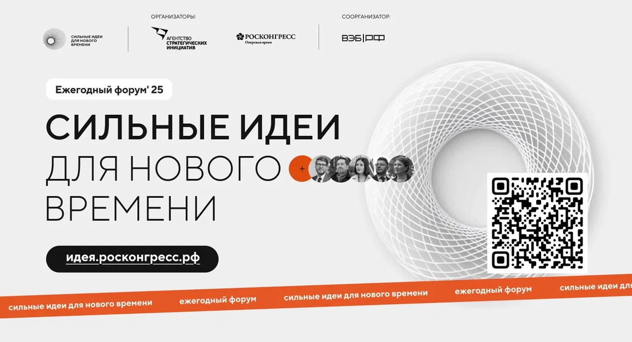 Прием заявок открыт!