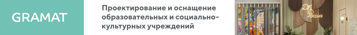 Баннер - 3