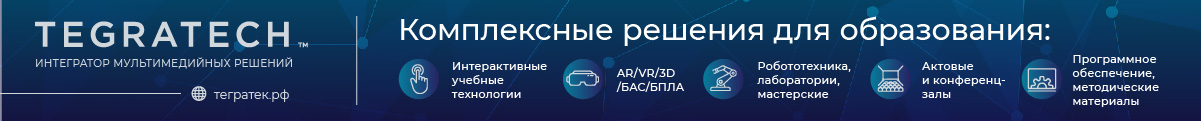 Баннер - 4