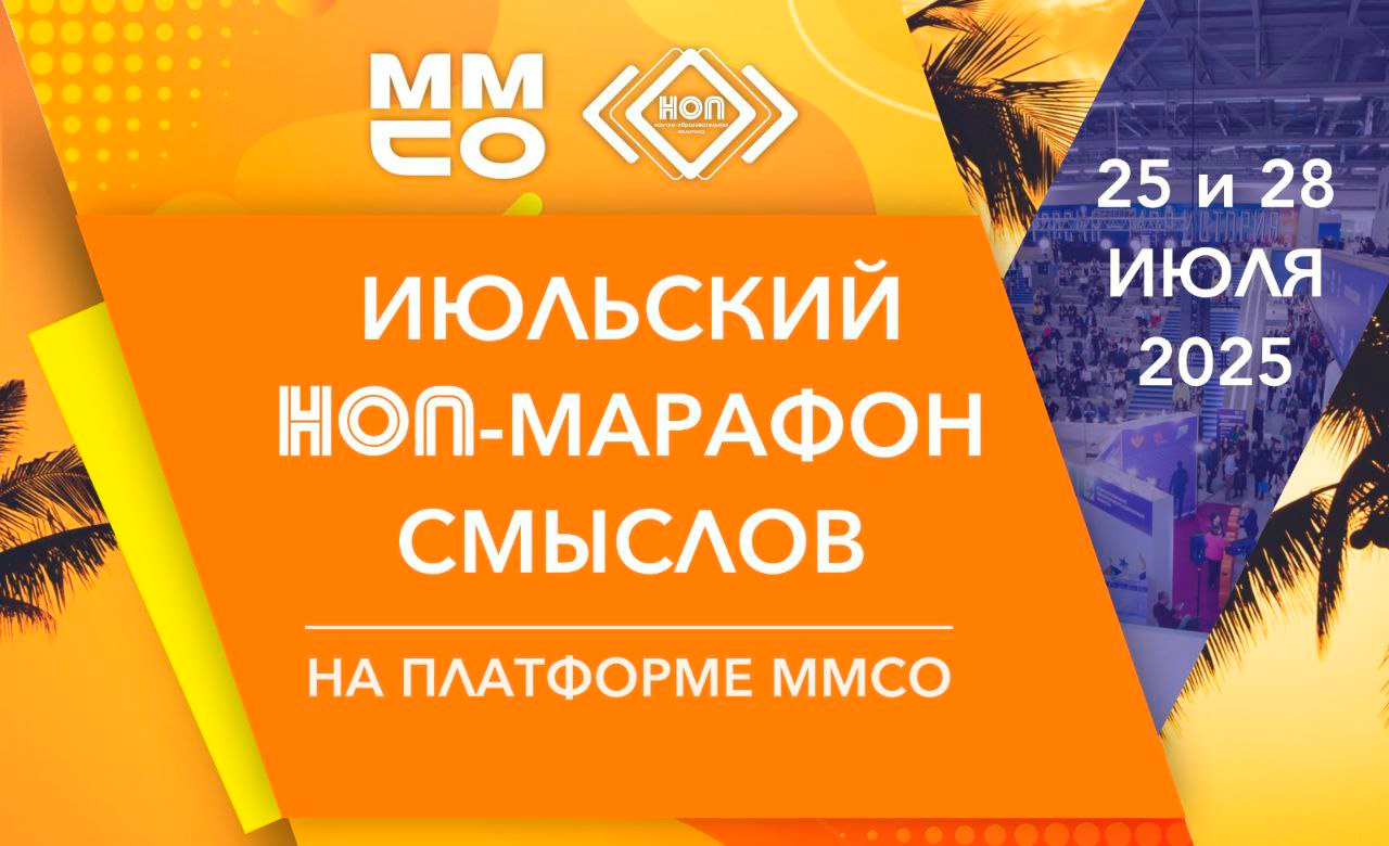 «Где учим?» и «На чём учим?»