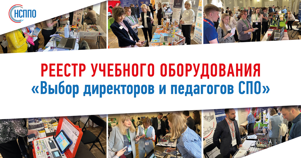 Реестр сформирован