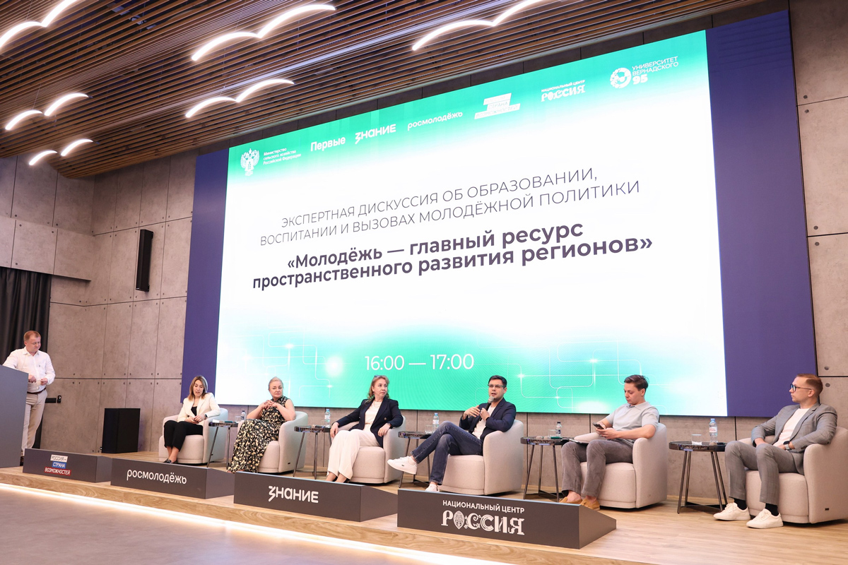 Роль инфраструктуры в развитии территории