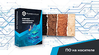 Программный комплекс «Экология» – Классификация почв (Агротехкласс) – портал поставщиков НСППО