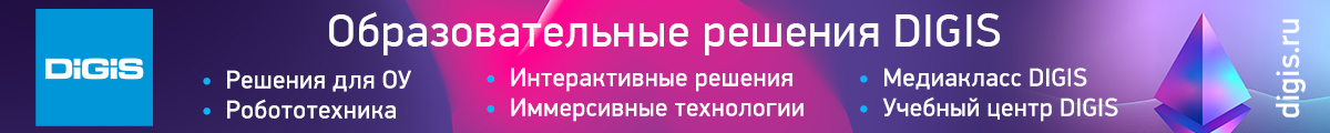 Баннер - 7