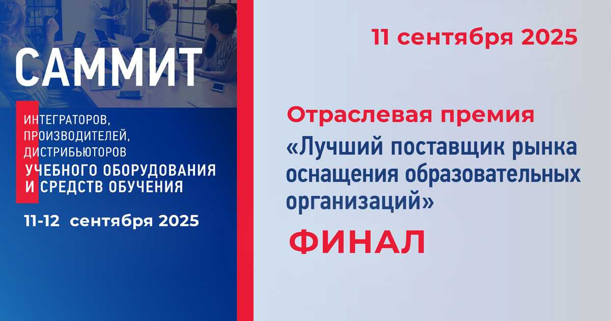 Выбираем лучших! Выбираем лучших!