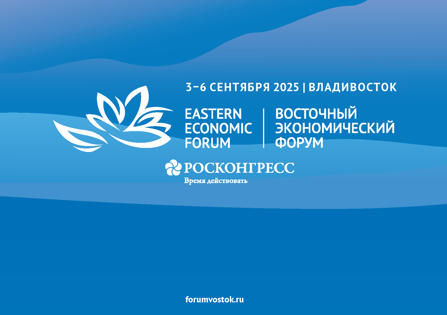 Учебное оборудование на ВЭФ-2025 Учебное оборудование на ВЭФ-2025