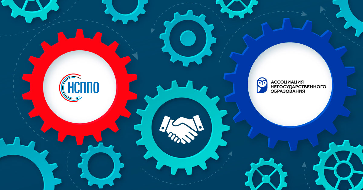 Новое партнерство Новое партнерство