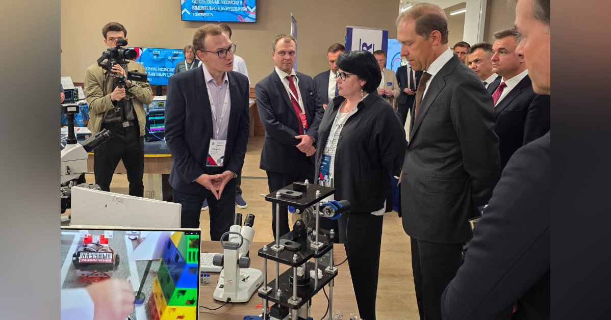 Метрологическое оборудование для вузов Метрологическое оборудование для вузов