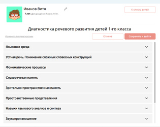 все-блоки.jpg все-блоки.jpg