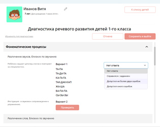 выбор-варианта.jpg выбор-варианта.jpg