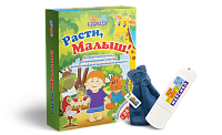 Расти, малыш! – портал поставщиков НСППО