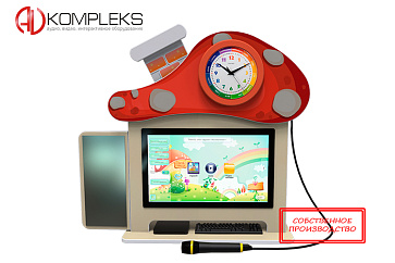 Профессиональный логопедический комплекс "AVKompleks Logo 9" в форме грибного домика – портал поставщиков НСППО - 1