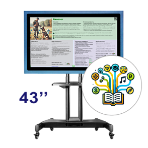 "Магазин Профессий", мобильный интерактивный стенд 43" – портал поставщиков НСППО - 1