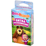 Маша и Медведь Битва Воспоминаний