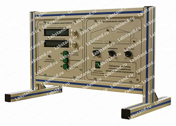 07.02.00.16 Учебно-лабораторный стенд «Система управления микроклиматом коровника» – портал поставщиков НСППО - 1
