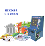 "Азбука финансов" Школа 1-4, мобильная версия "Стандарт"