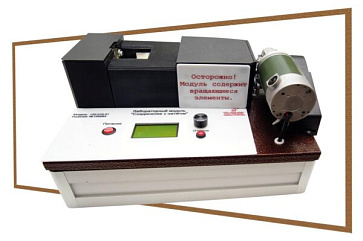 Учебный лабораторный модуль «Соединение с натягом» – портал поставщиков НСППО - 1