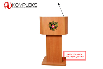 Мультимедийная интерактивная трибуна "AVKompleks Aspirant 2" – портал поставщиков НСППО - 1