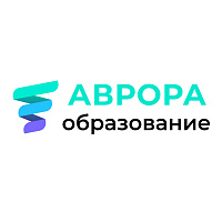 АВРОРА Образование