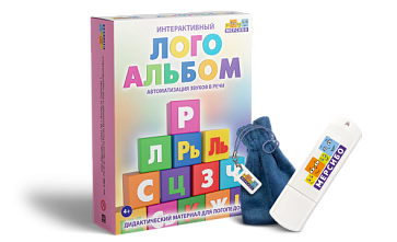 ЛогоАльбом – портал поставщиков НСППО - 1