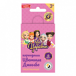 "ВКФ" "Царевны" TSR-SJCP-6006 Набор цветных трехгранных коротких карандашей Джамбо "Царевны" заточенный 6 цв. – портал поставщиков НСППО - 1