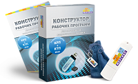 Конструктор рабочих программ – портал поставщиков НСППО
