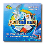 ВОЛШЕБНЫЙ ПОЯСОК (версия игры «ДА-НЕТКА») – портал поставщиков НСППО
