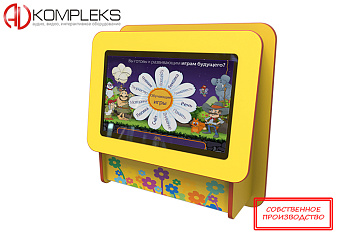 Мультимедийный развивающий комплекс «AVKompleks Multi 16 standart» – портал поставщиков НСППО - 1