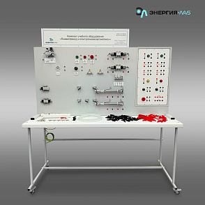Типовой комплект учебного оборудования «Пневмопривод и электропневмоавтоматика», 22 лаб.работы – портал поставщиков НСППО - 1