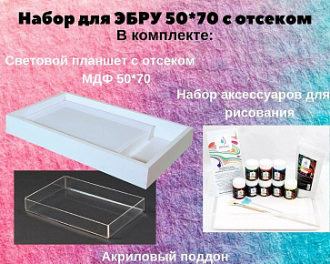 Набор для ЭБРУ "Макси 2" – портал поставщиков НСППО - 1