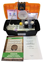 Тест-комплект «Сульфаты в водной вытяжке» – портал поставщиков НСППО