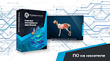 Виртуальный учебный комплекс "Интерактивный трехмерный атлас анатомии кошки"