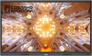 ИНТЕРАКТИВНЫЙ ДИСПЛЕЙ EXELL EXID-752C-RU – портал поставщиков НСППО - 1