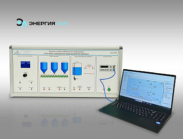 Комплект учебно-лабораторного оборудования «Система управления микроклиматом фермы» – портал поставщиков НСППО - 1