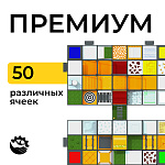 Полигон Премиум