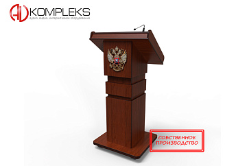 Мультимедийная интерактивная трибуна "AVKompleks Aspirant" – портал поставщиков НСППО - 1