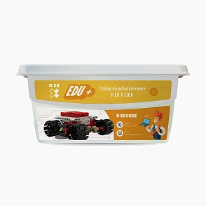 Класс-комплект по робототехнике R:ED X EDU +  – портал поставщиков НСППО - 1