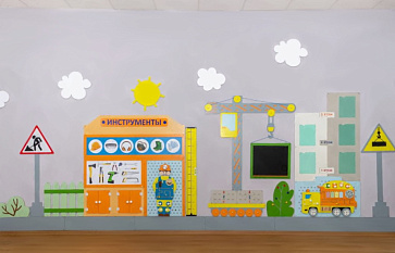 Комплект декоративно-развивающих панелей "Стройка" – портал поставщиков НСППО - 1