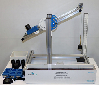 Лабораторный стенд «Проверка законов трения» – портал поставщиков НСППО - 1