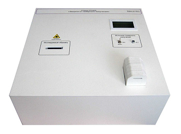 Лабораторный стенд «Защита от лазерного излучения» – портал поставщиков НСППО - 1