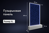 Пузырьковая панель размер XL
