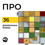 Полигон Про