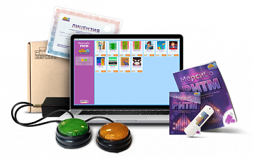 Программно-аппаратный комплекс «Мерсибо Ритм» – портал поставщиков НСППО - 1