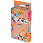 Объяснярий