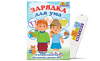 Зарядка для ума – портал поставщиков НСППО