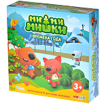 Ми-ми-мишки Времена года