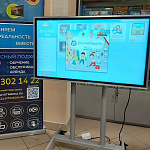 Интерактивная панель 43" СитиМедиа Kids