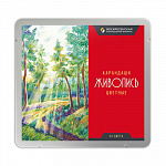 "ВКФ" "Живопись" JIV-CPM-1024 Набор цветных карандашей заточенный 24 цв.
